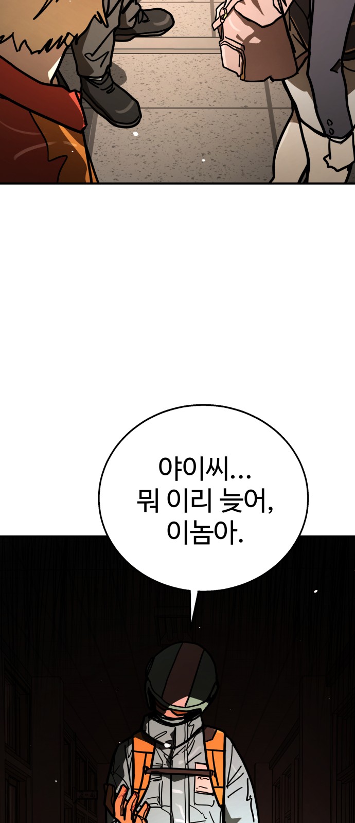 74 페이지