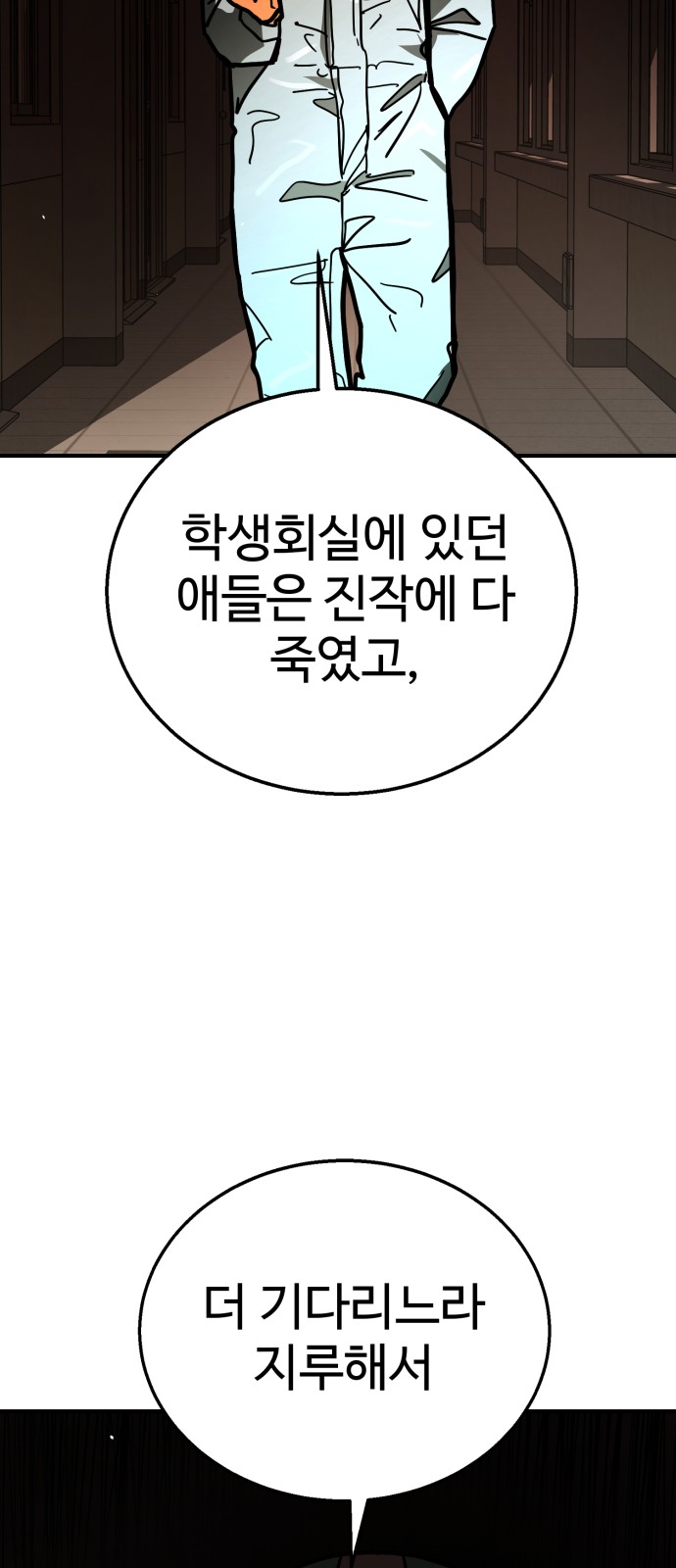 75 페이지
