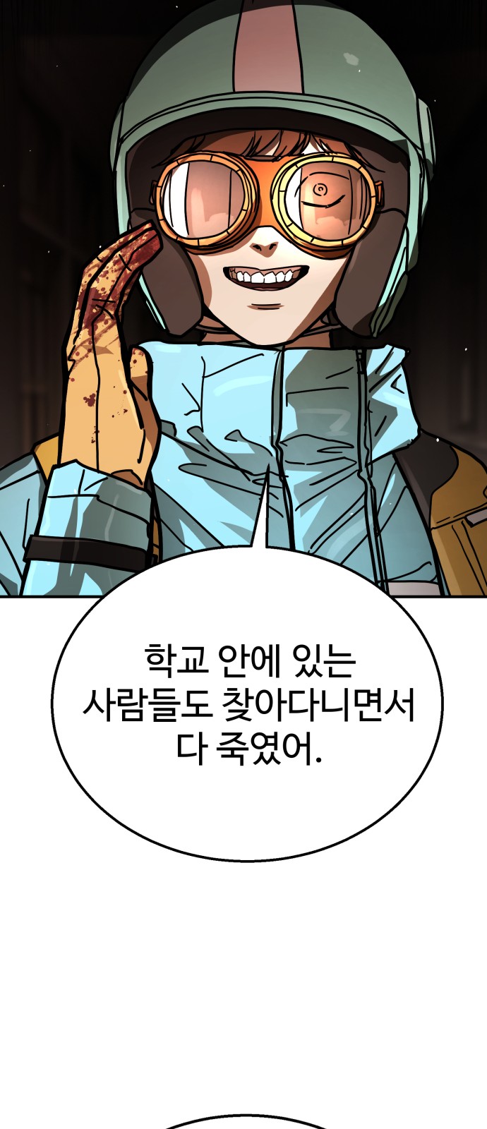 76 페이지
