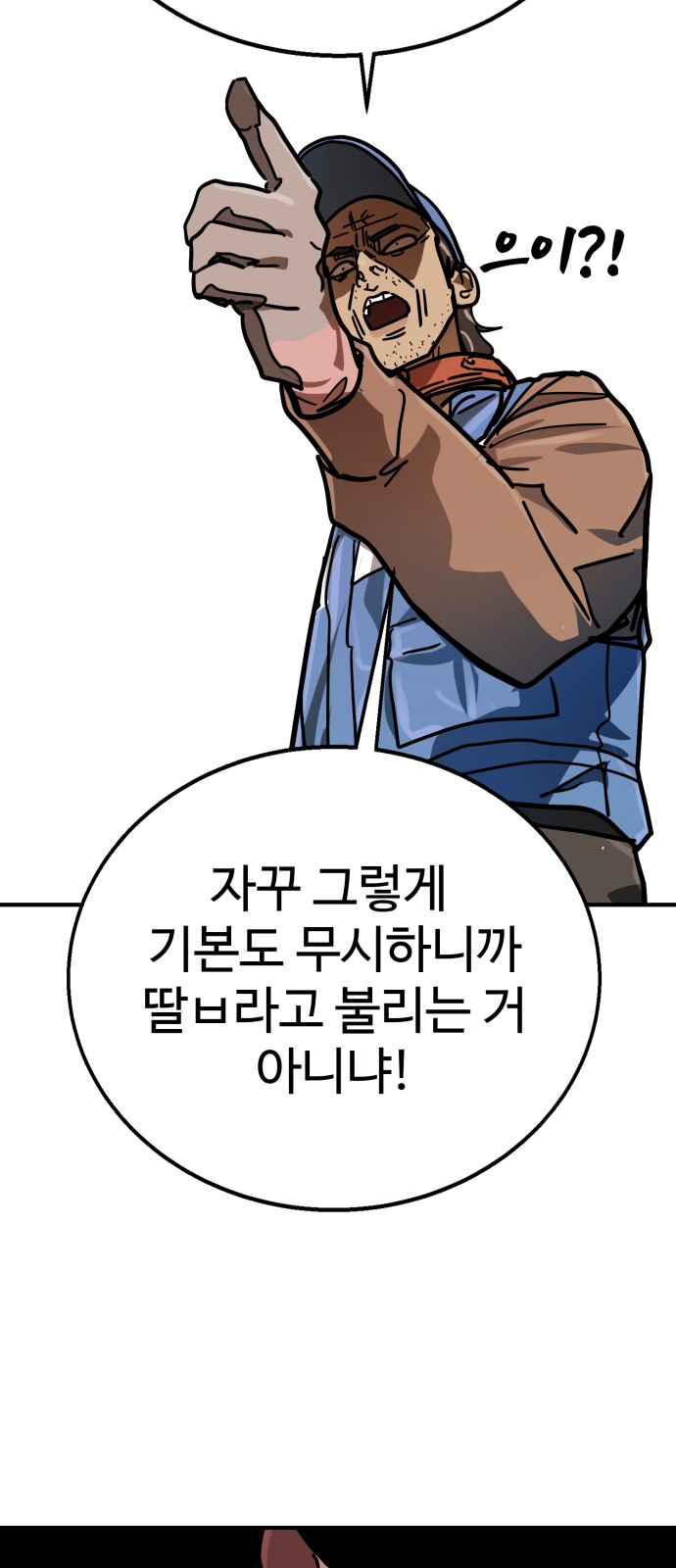 79 페이지