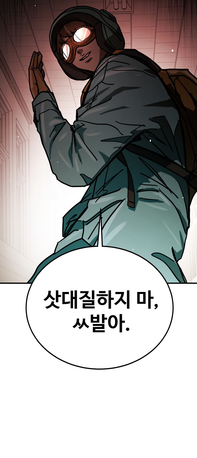 83 페이지