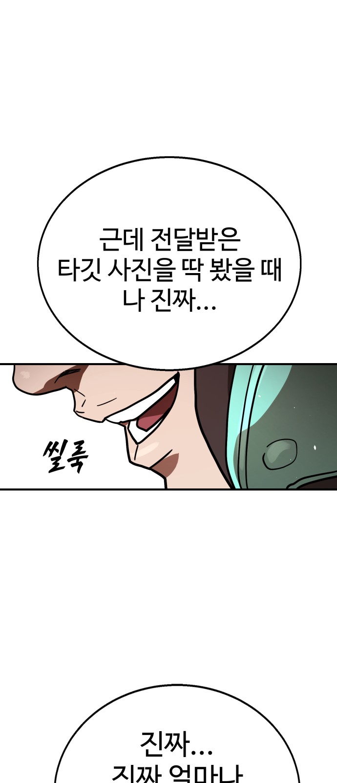 87 페이지