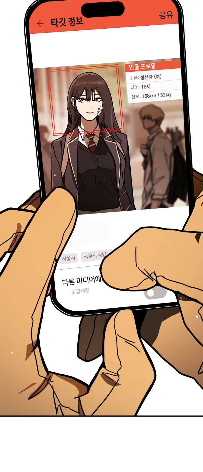 89 페이지