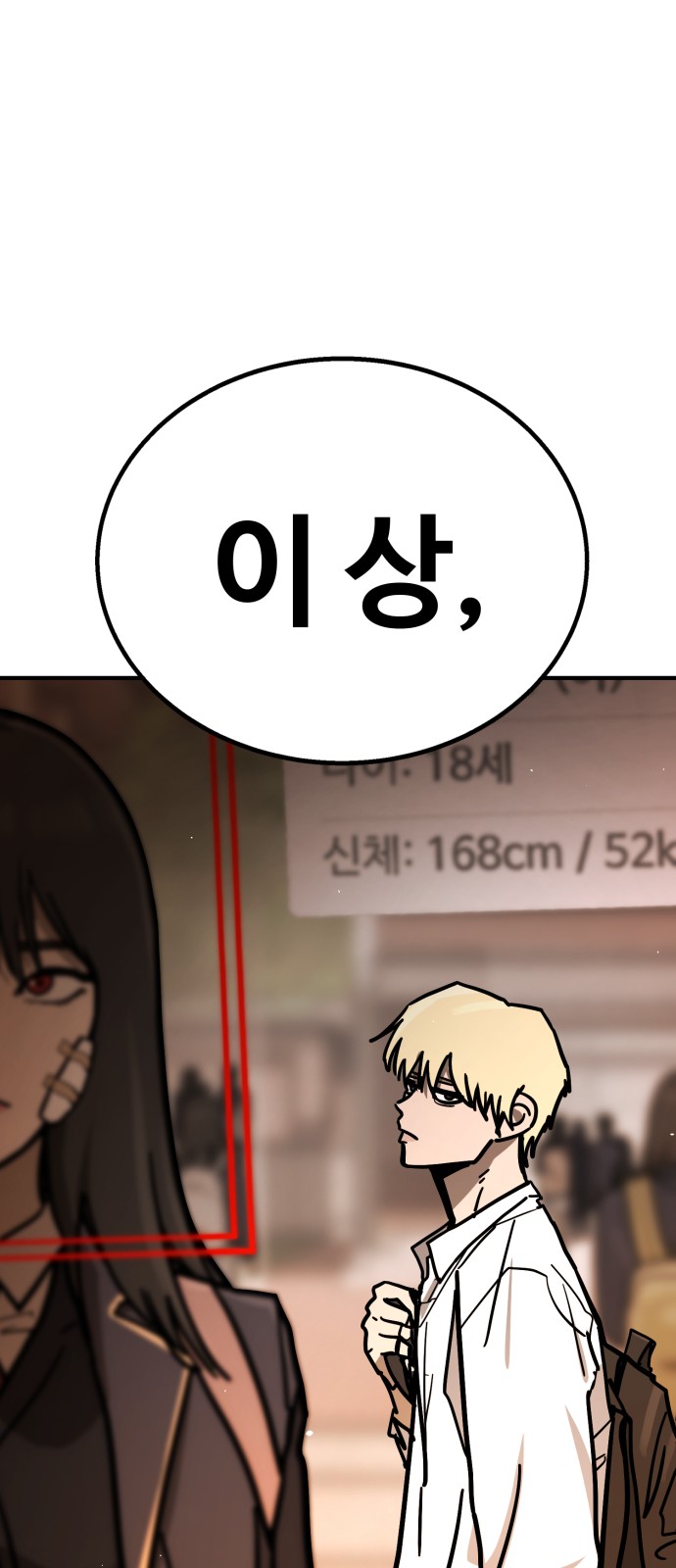 90 페이지