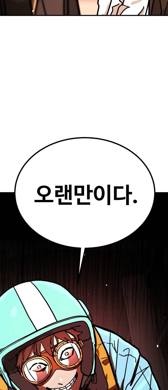 91 페이지