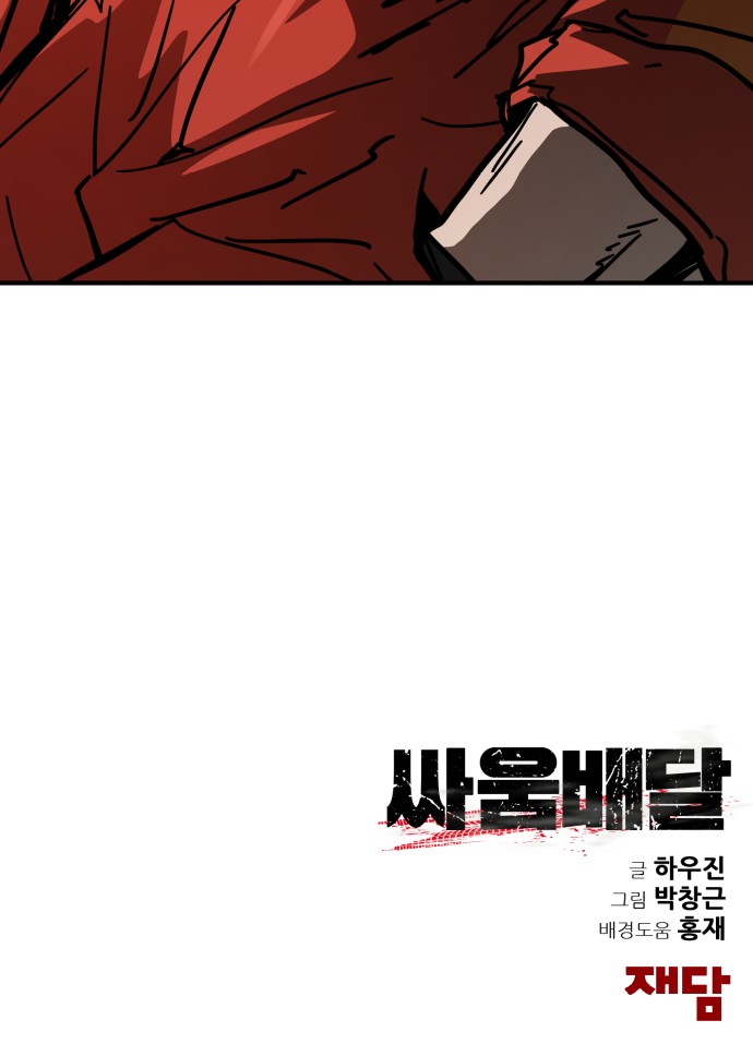 94 페이지