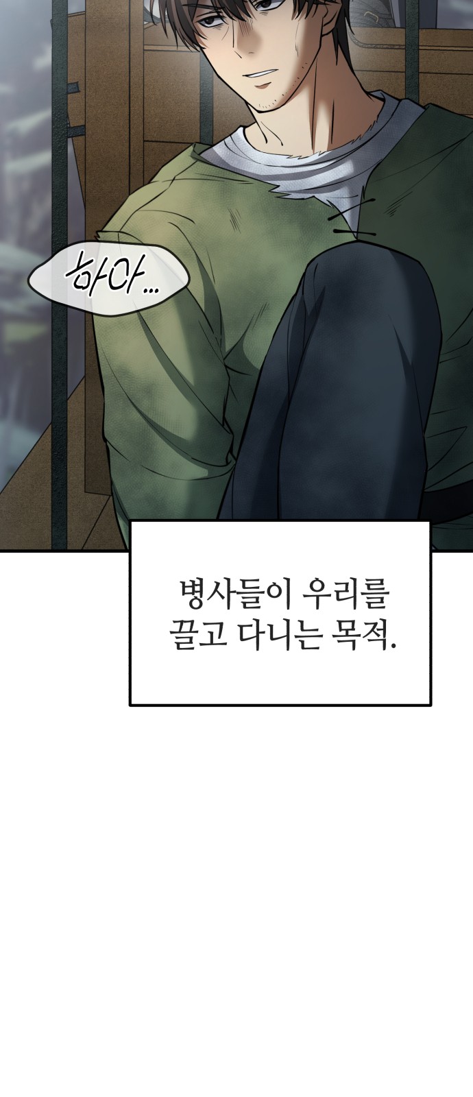 101 페이지