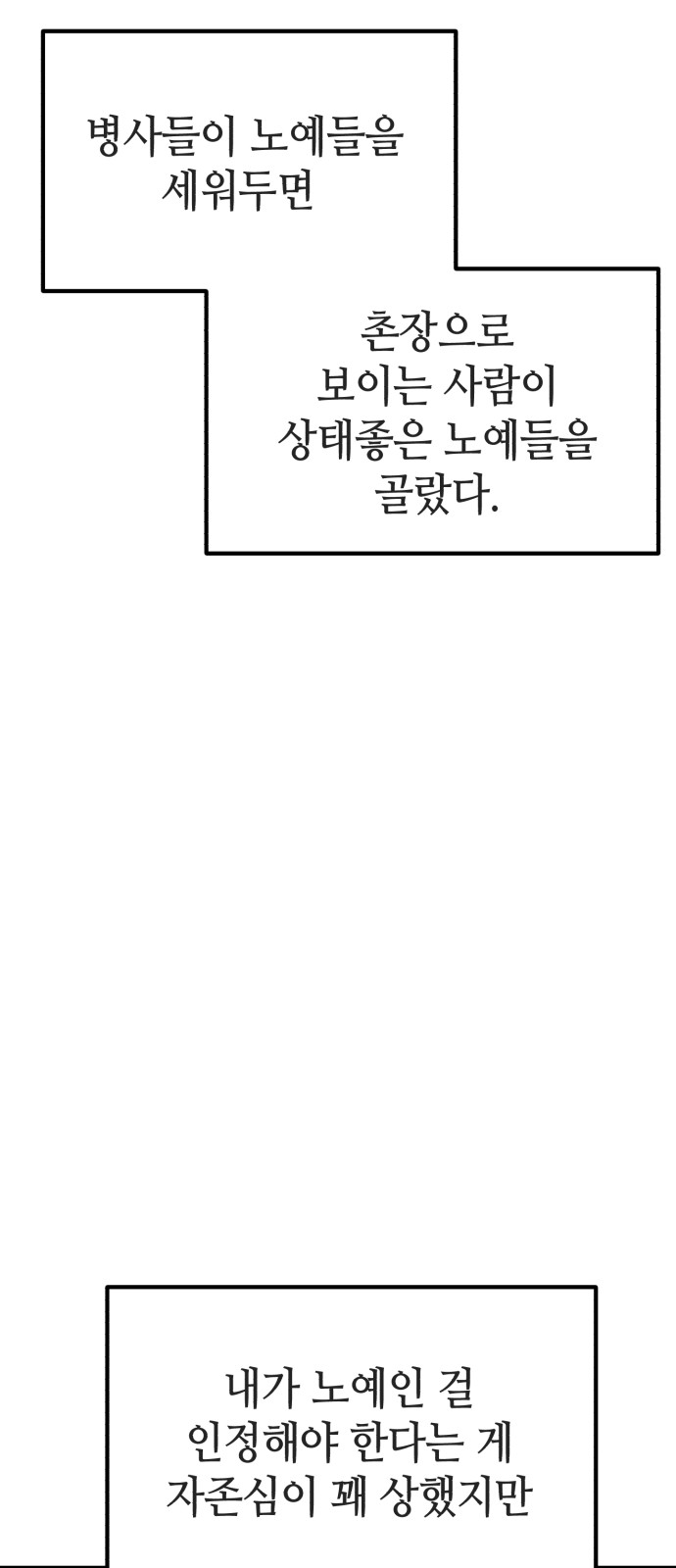 107 페이지