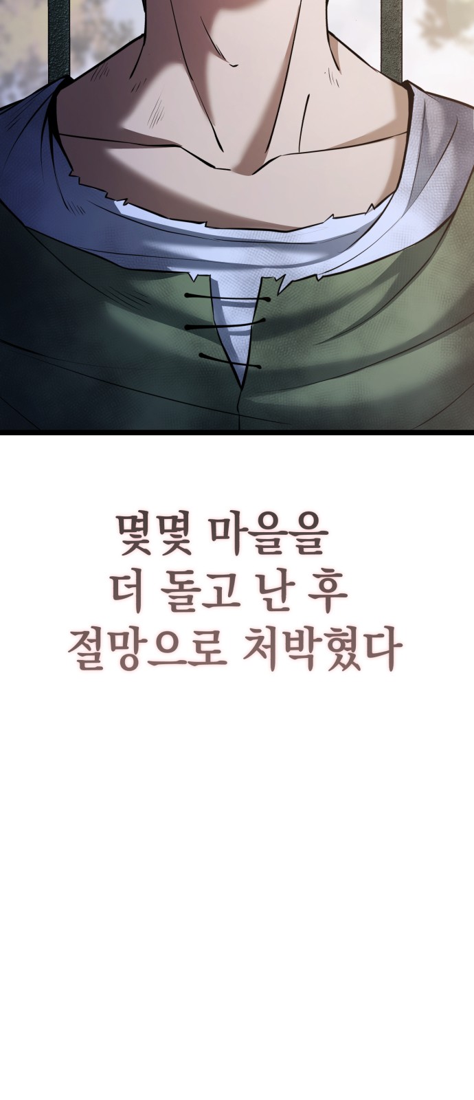 114 페이지