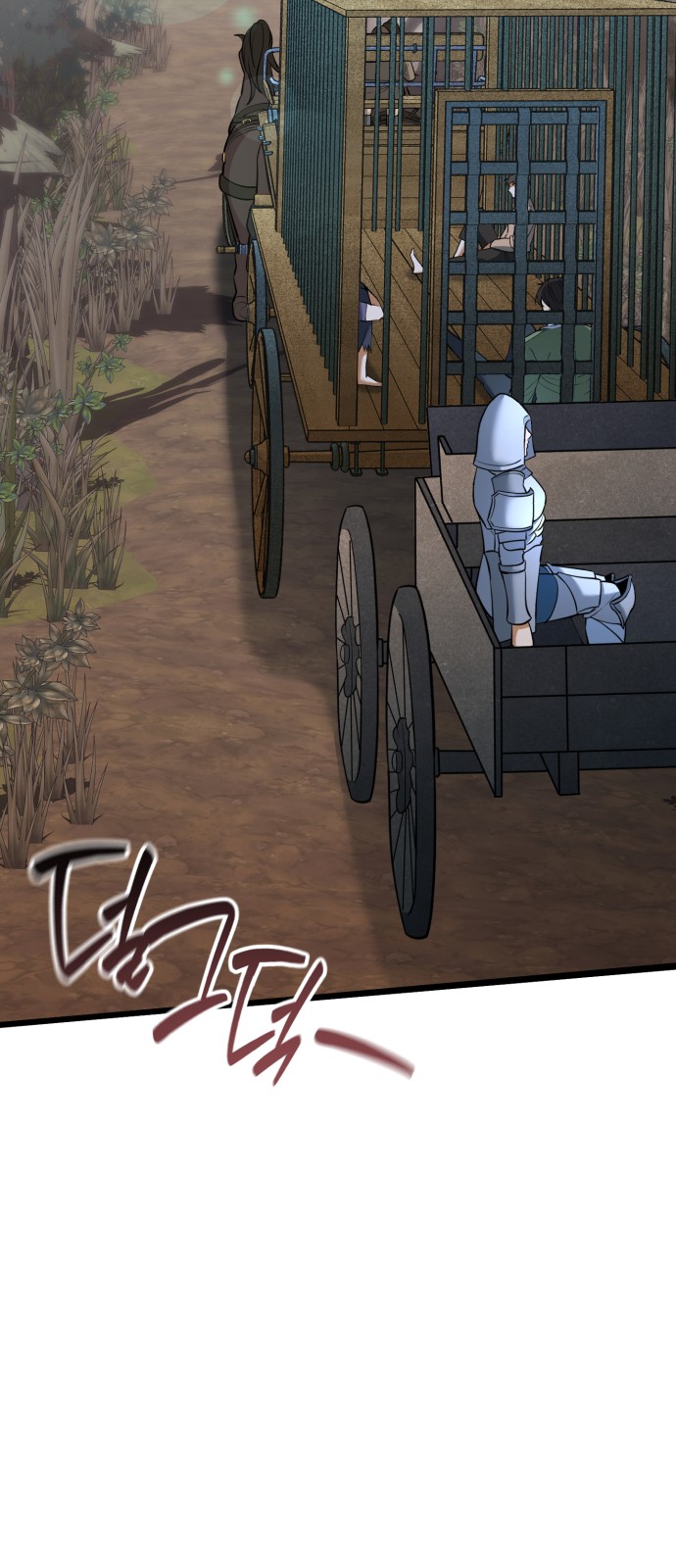 117 페이지