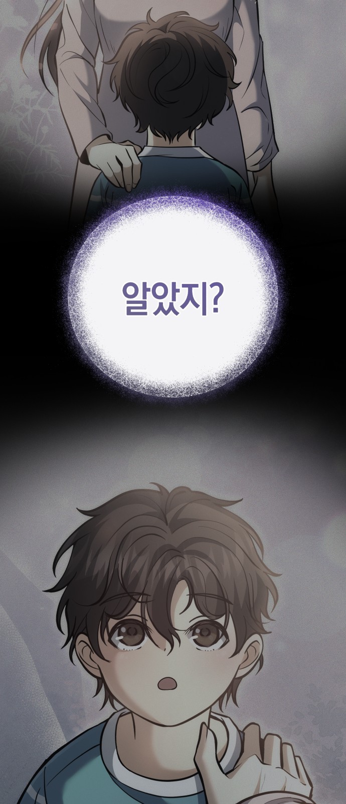 122 페이지