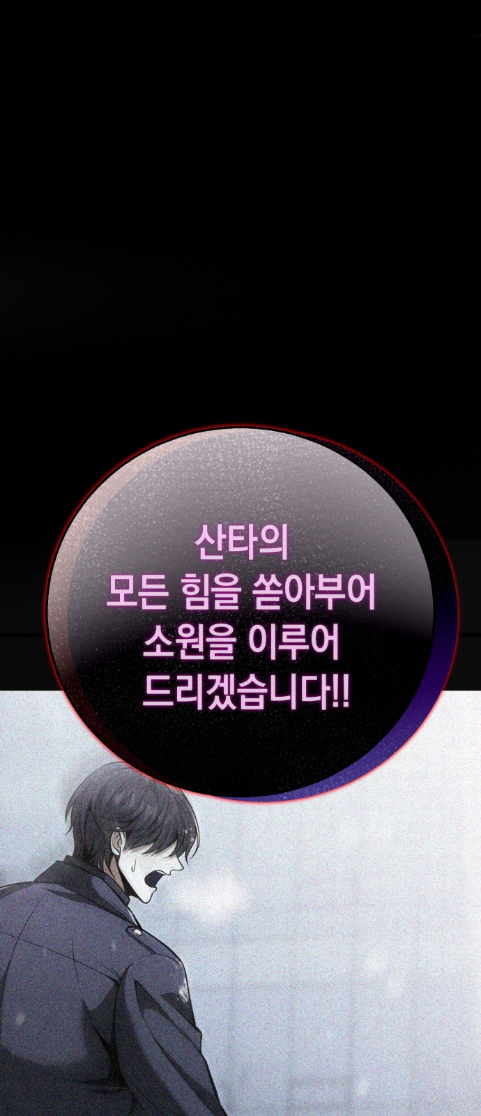 125 페이지