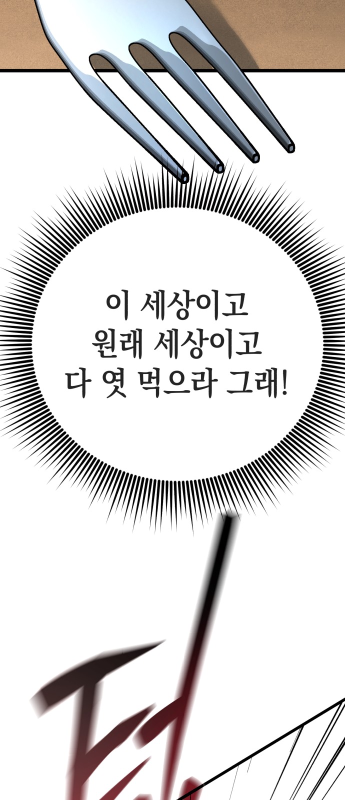 128 페이지