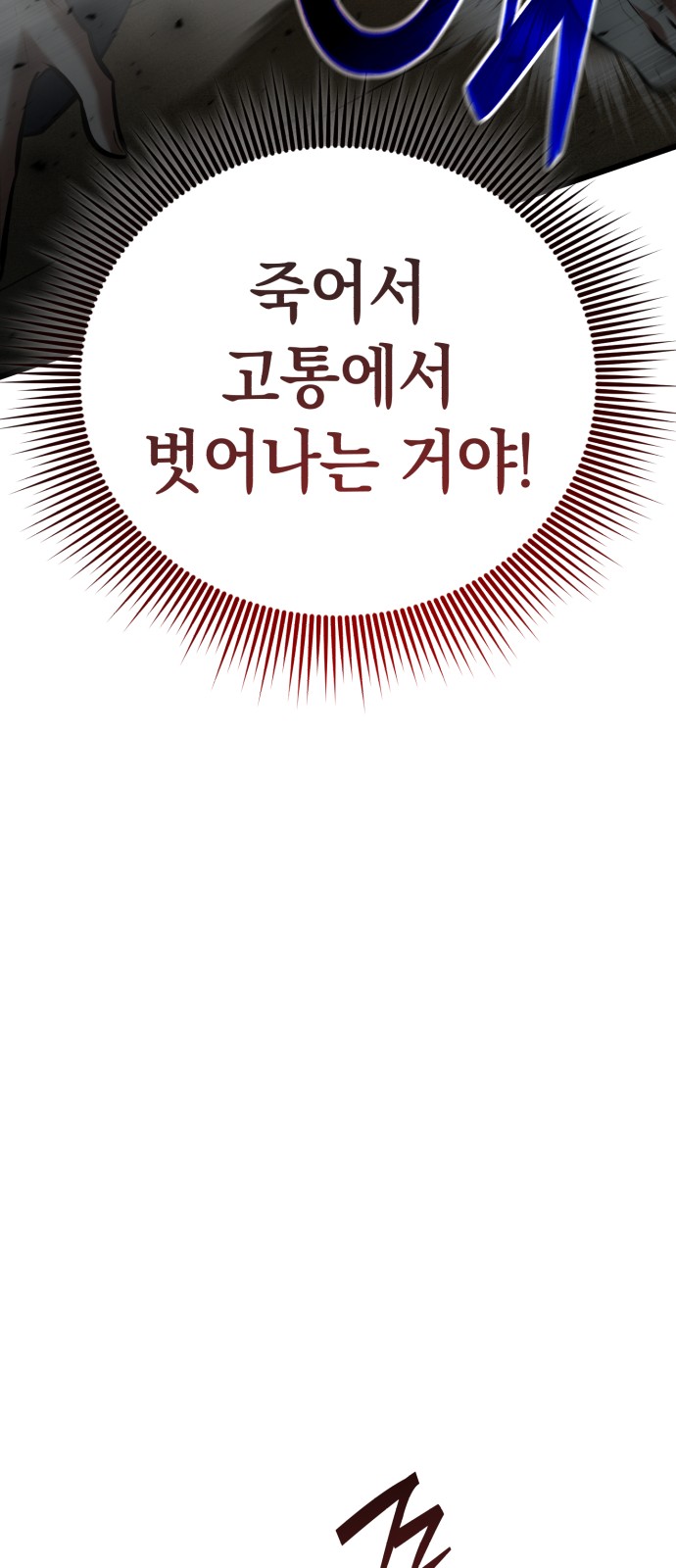 132 페이지