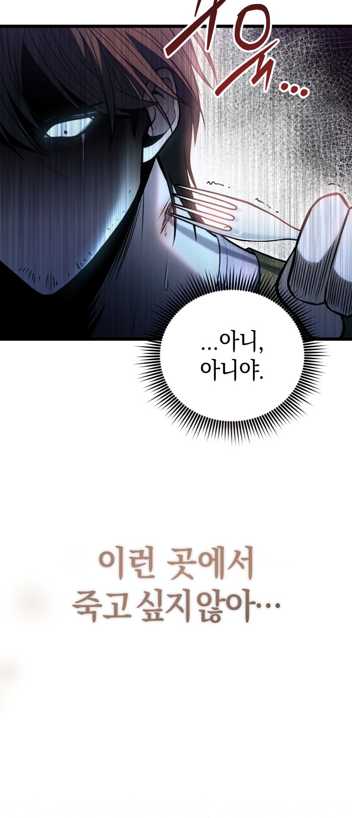 133 페이지