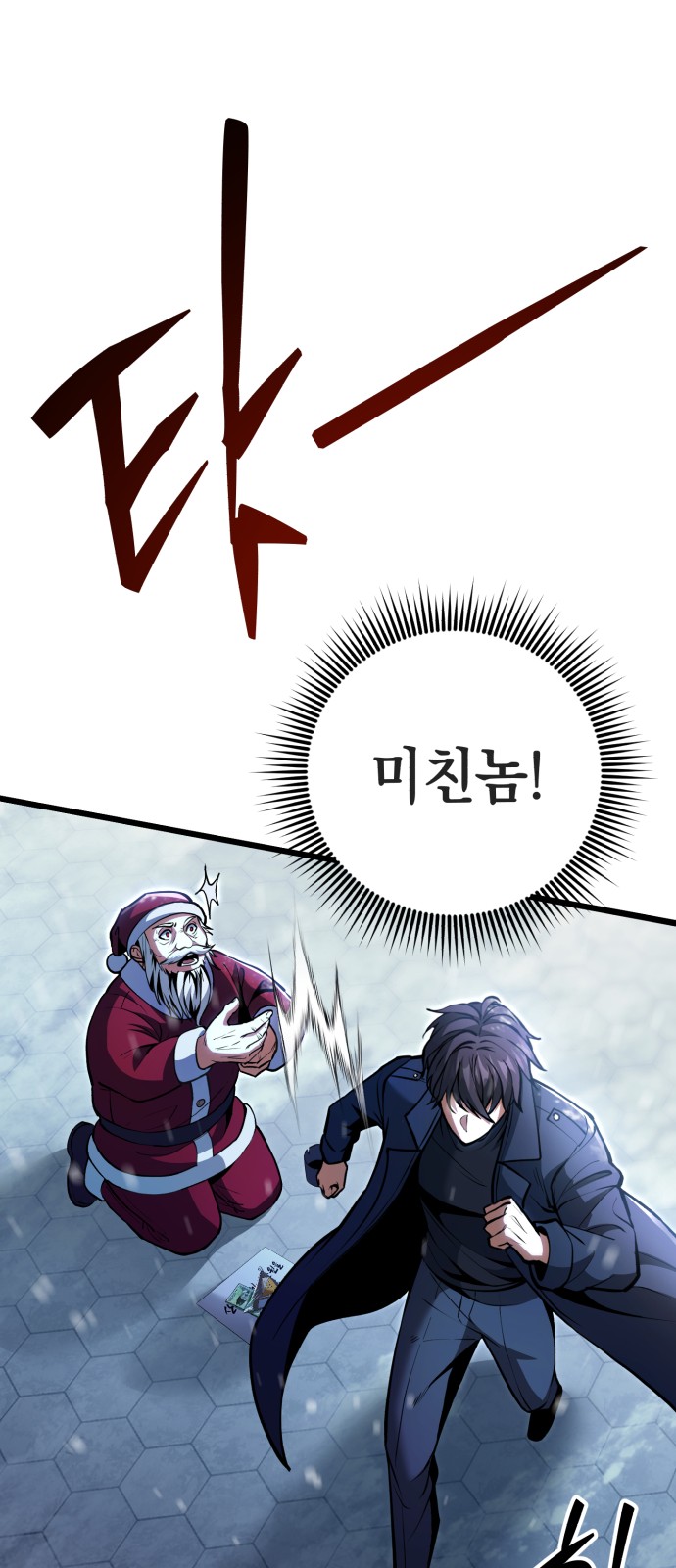 49 페이지