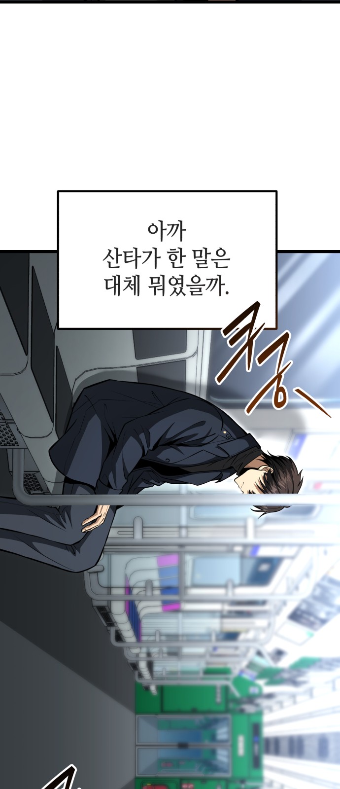 56 페이지