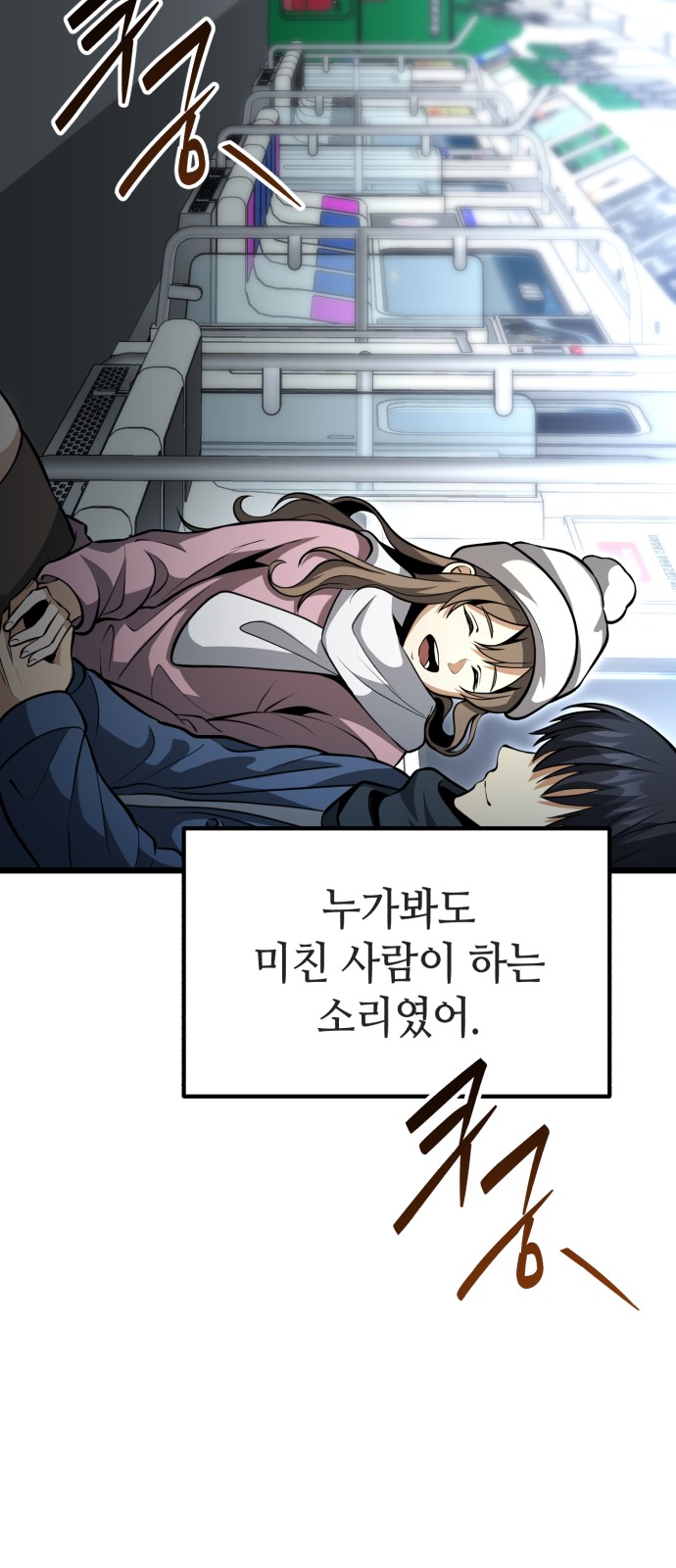 57 페이지