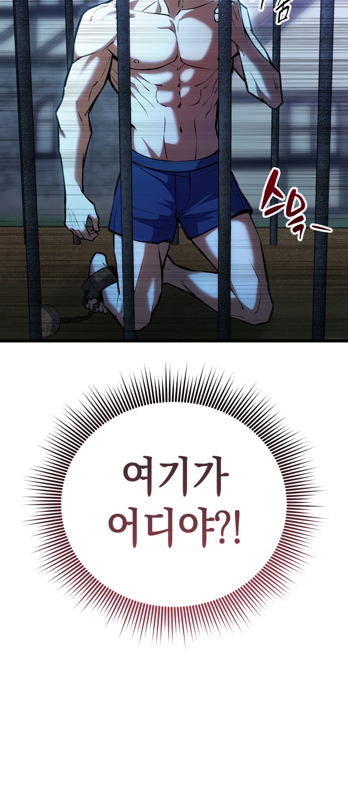 71 페이지