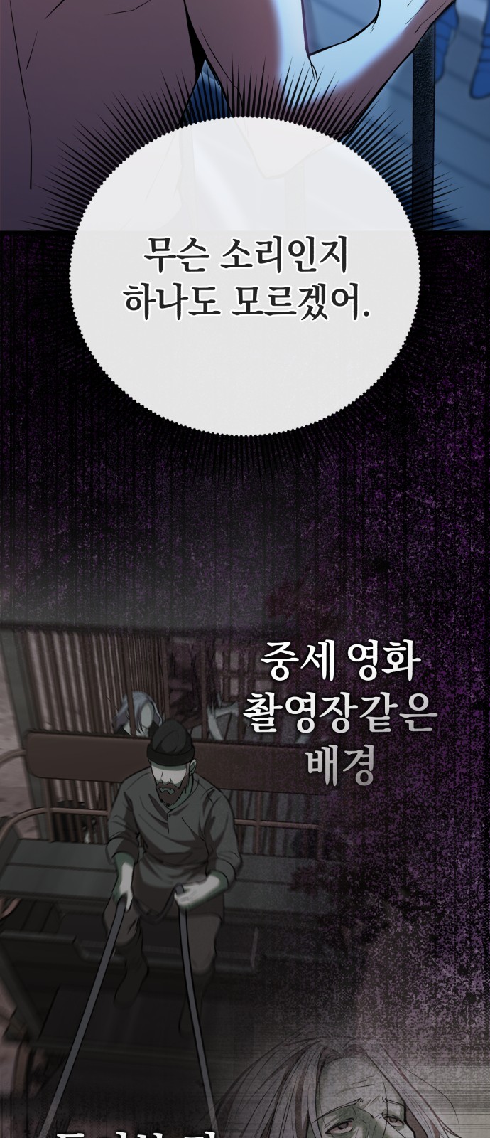 78 페이지