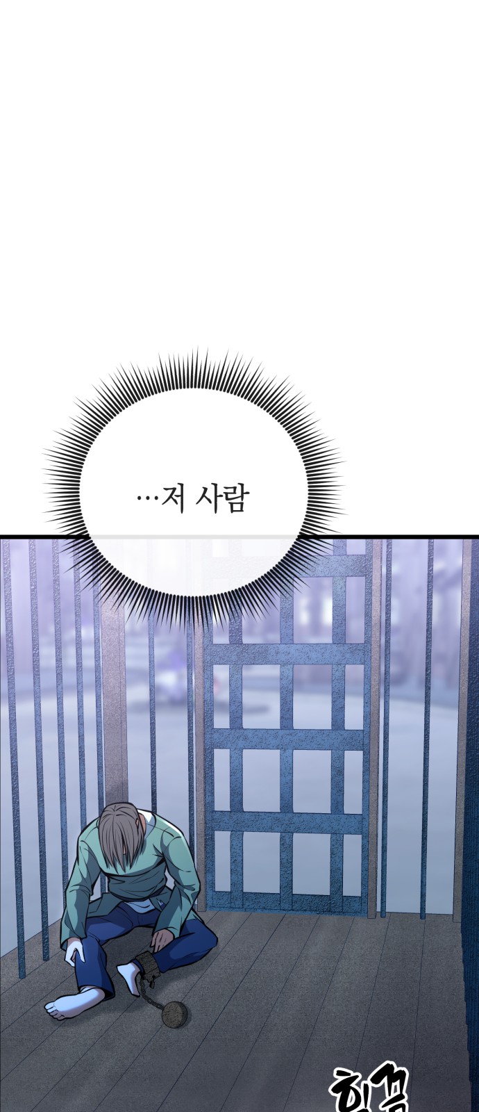 84 페이지