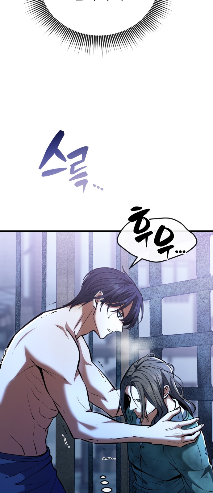 86 페이지