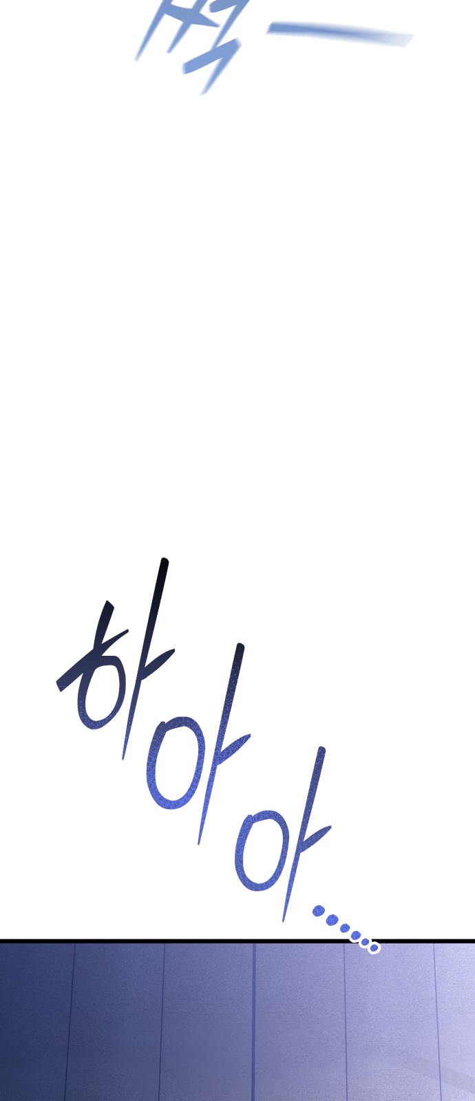 89 페이지