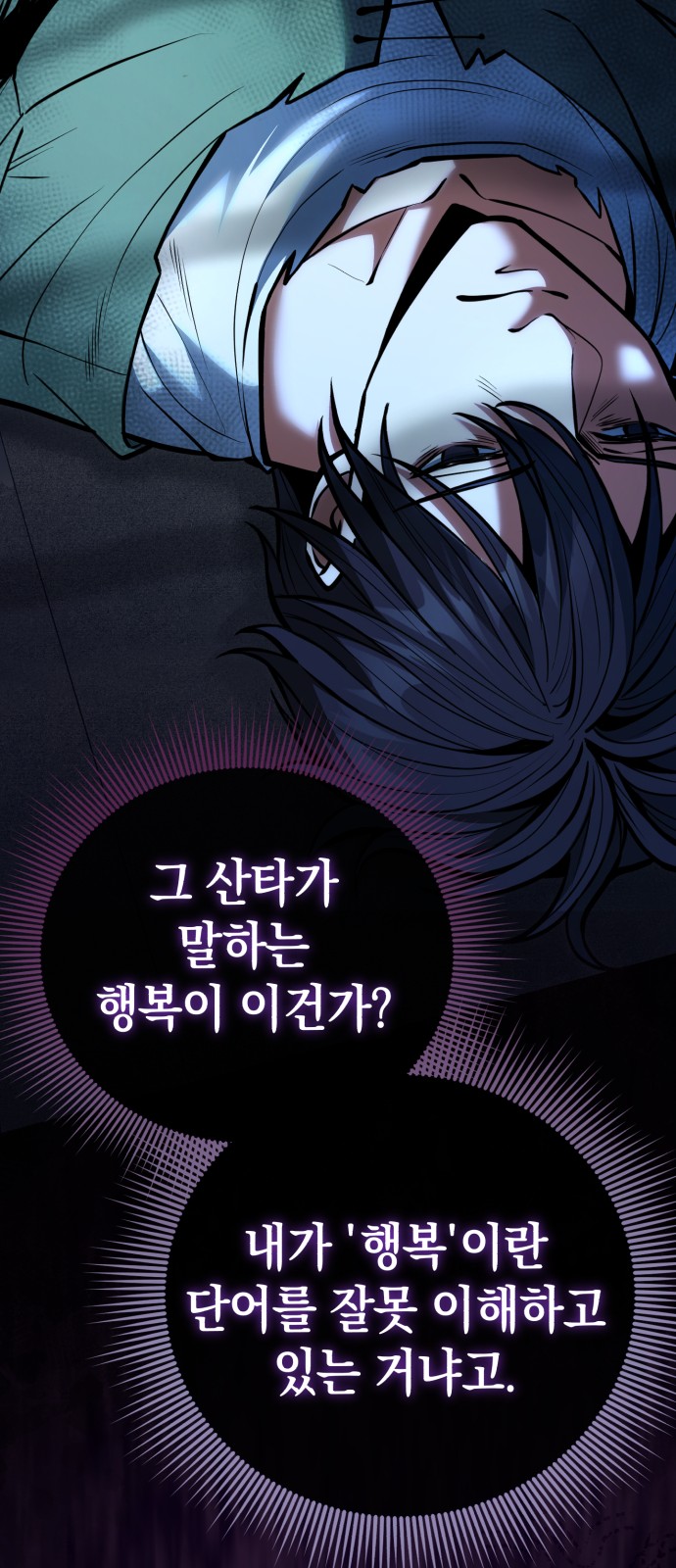93 페이지