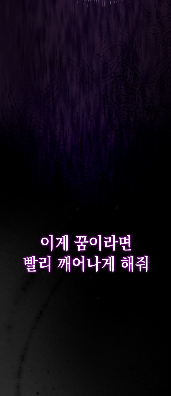 94 페이지
