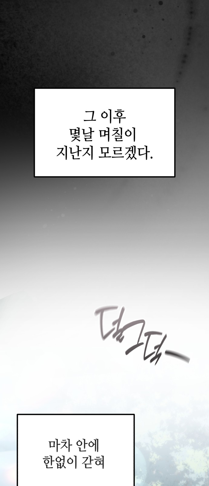 96 페이지