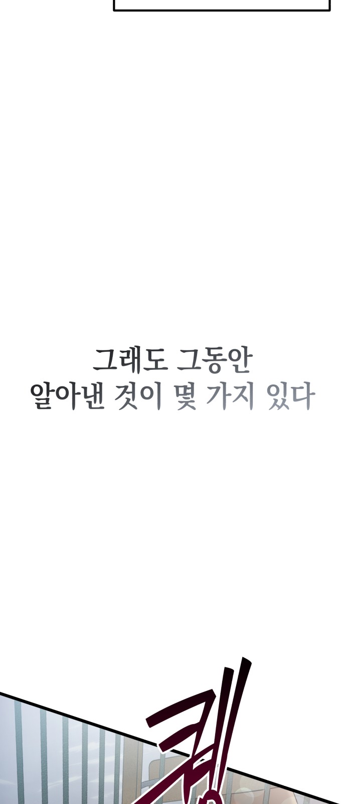 98 페이지