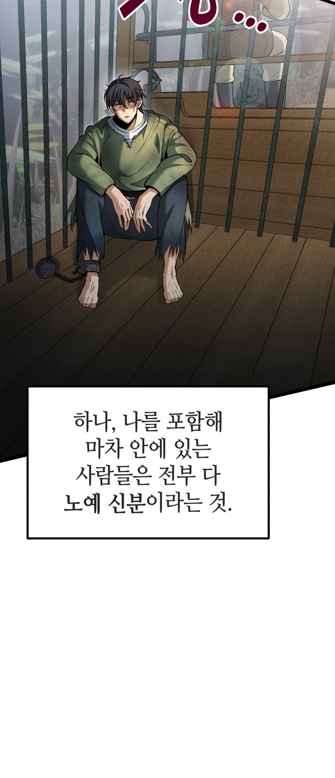 99 페이지