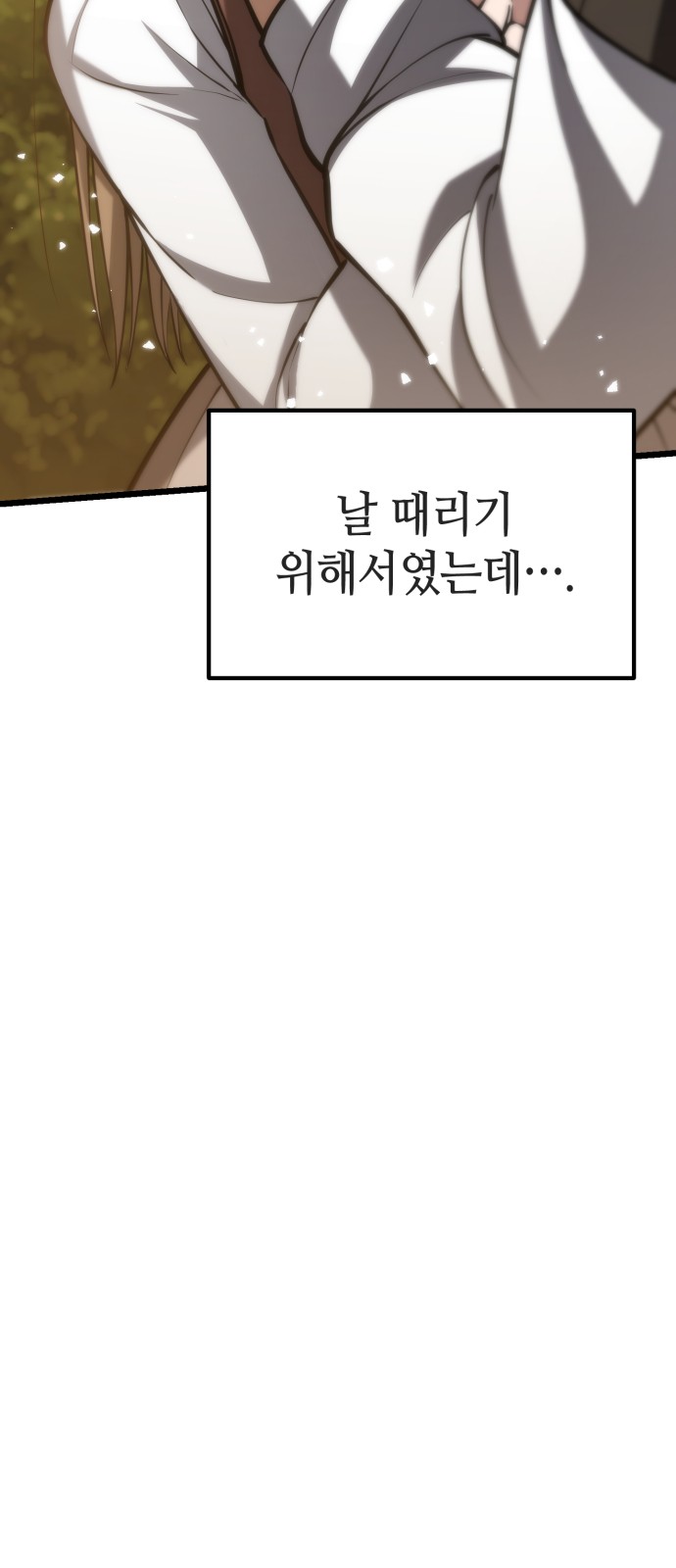 100 페이지
