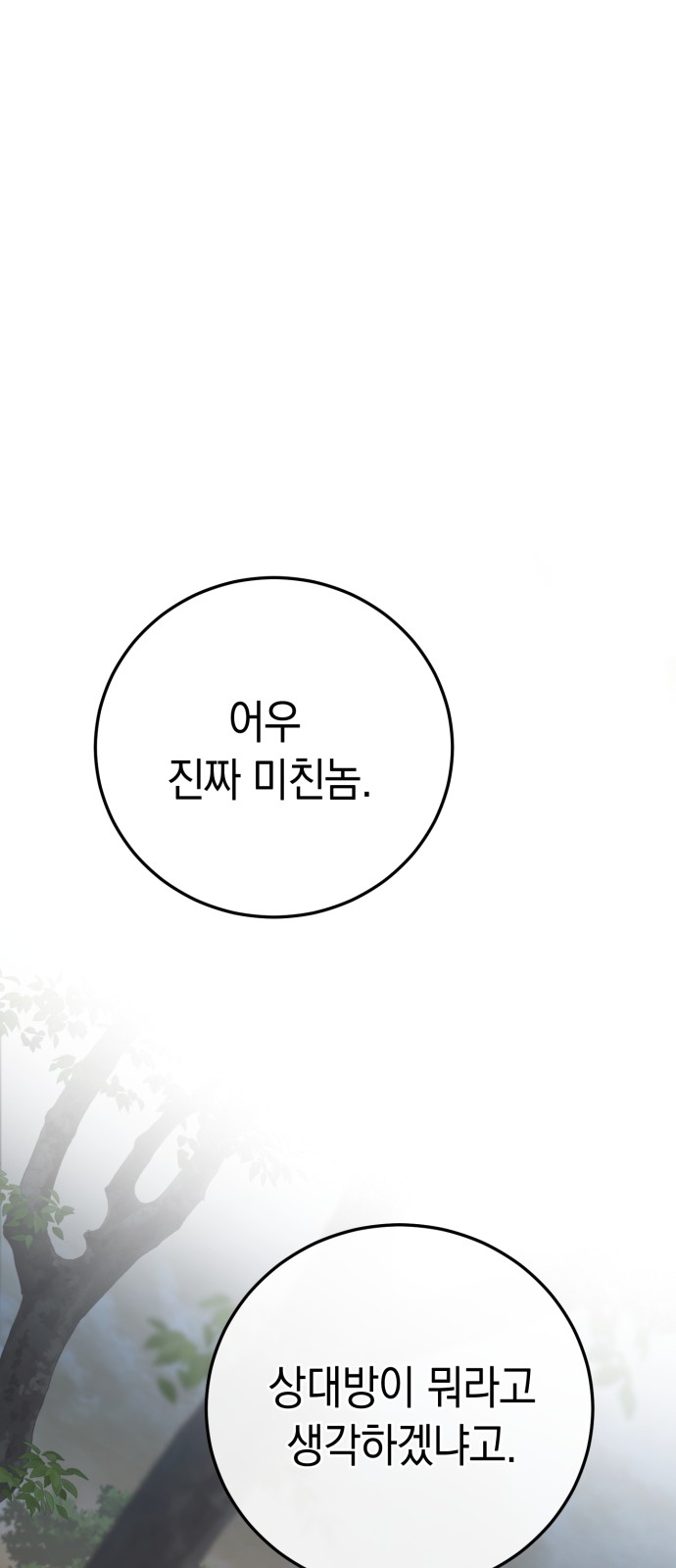 119 페이지