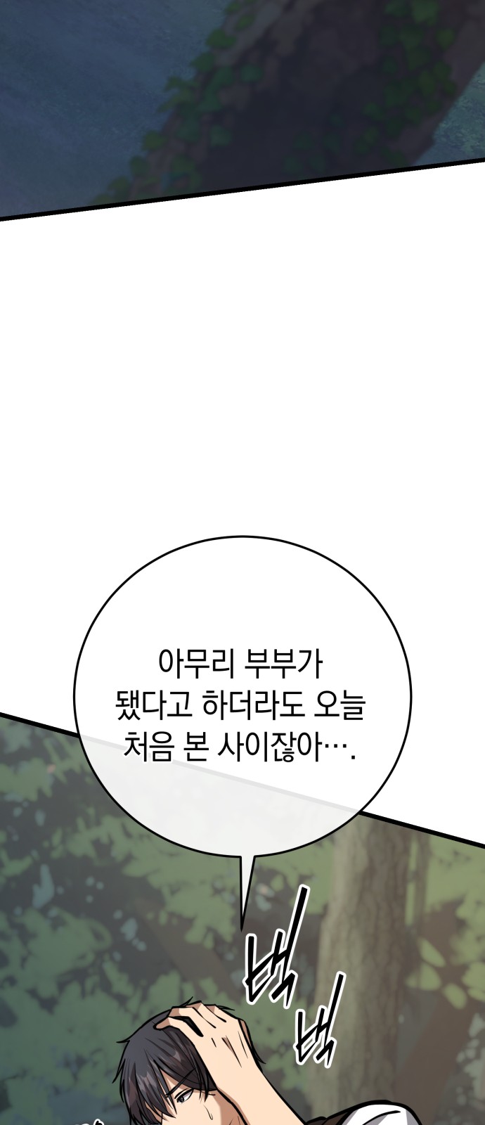 121 페이지