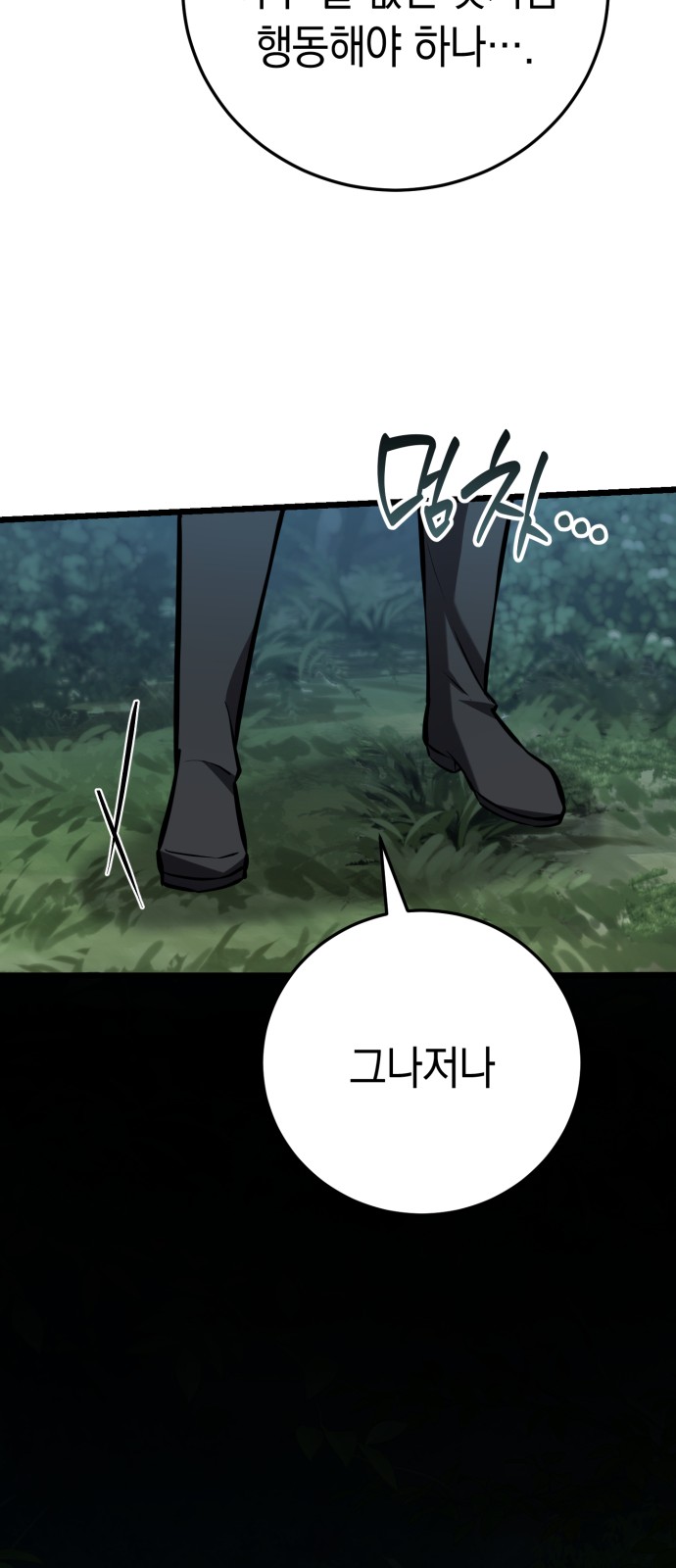124 페이지