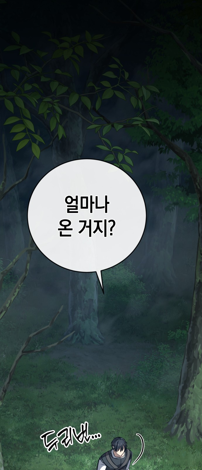 125 페이지