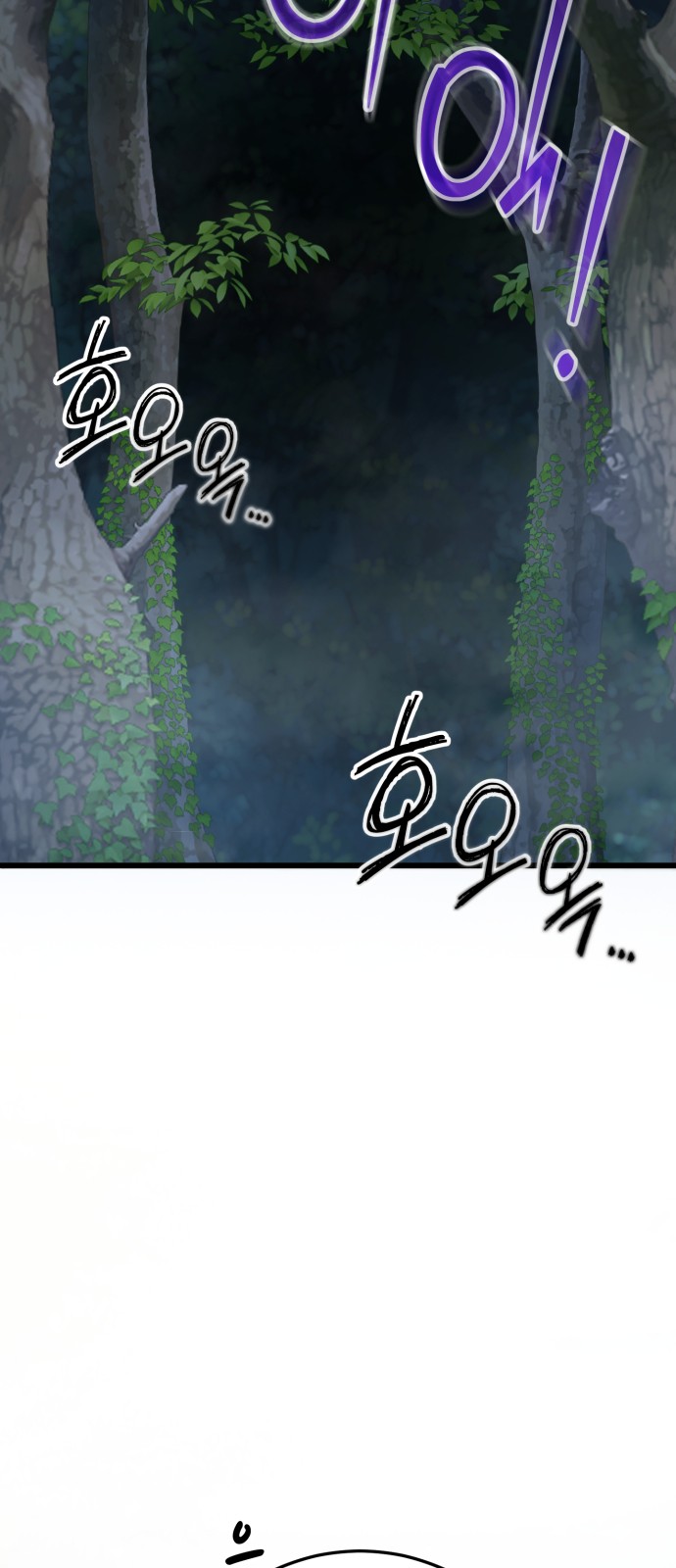 127 페이지