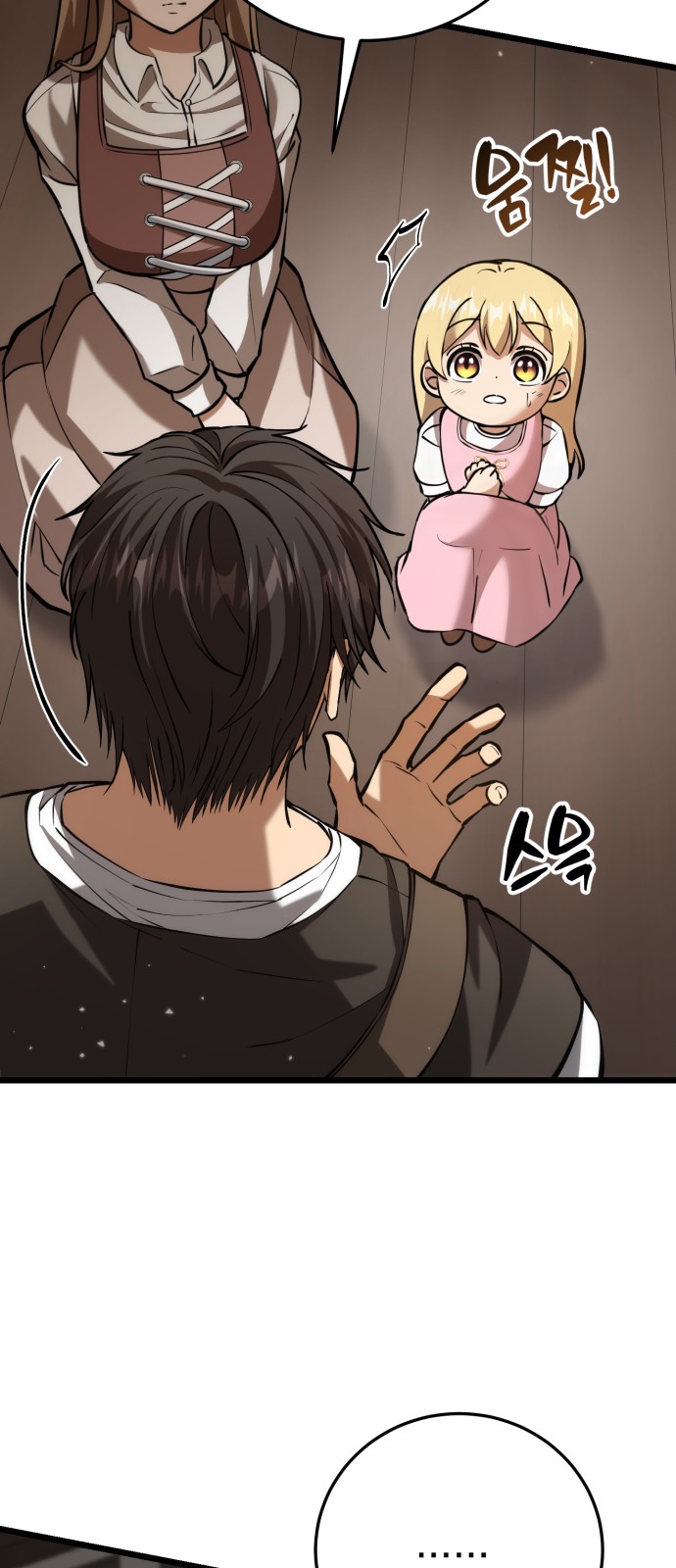 47 페이지
