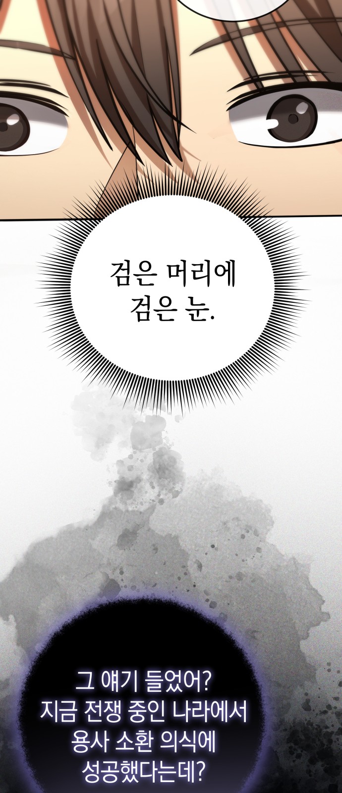 80 페이지