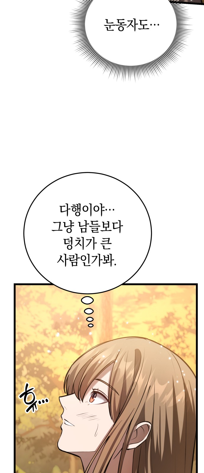 93 페이지