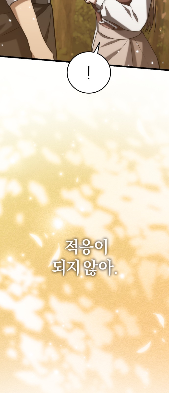 98 페이지