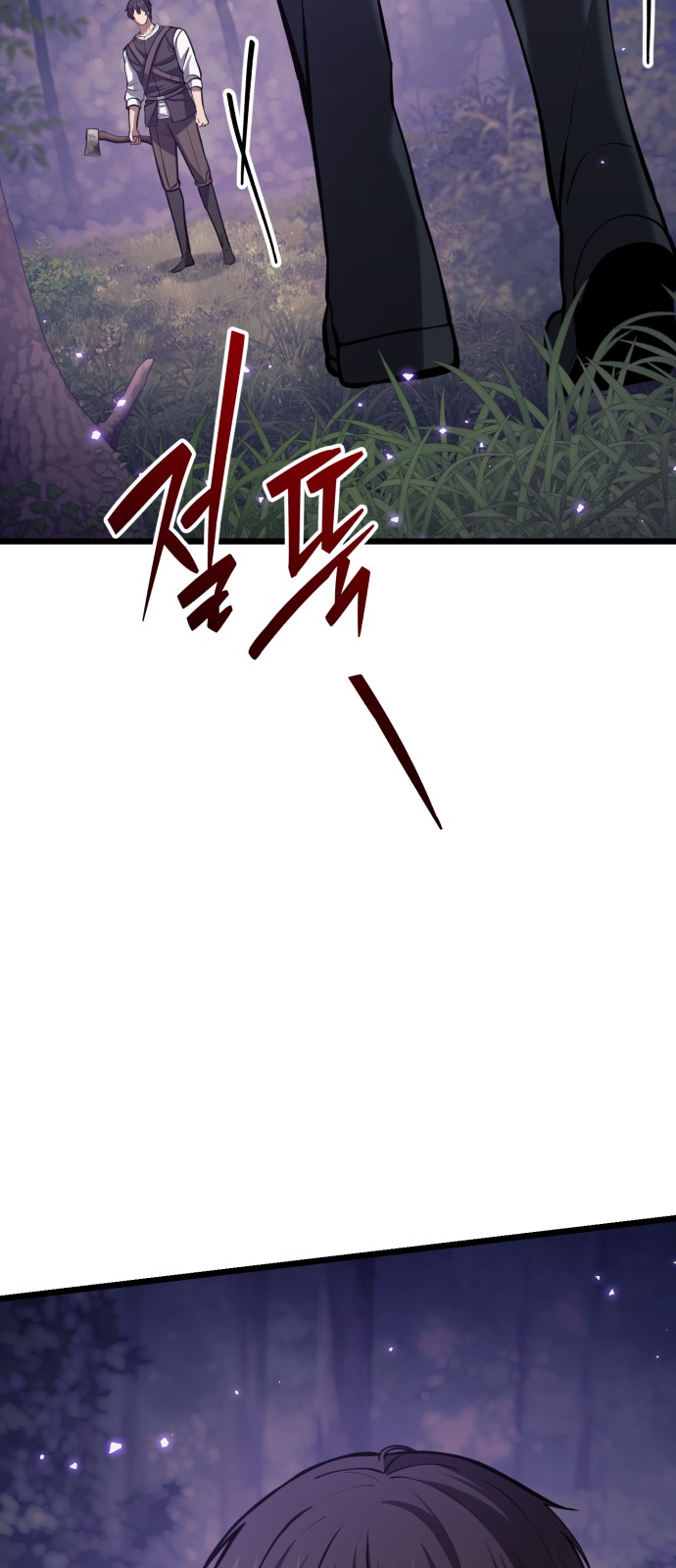 108 페이지