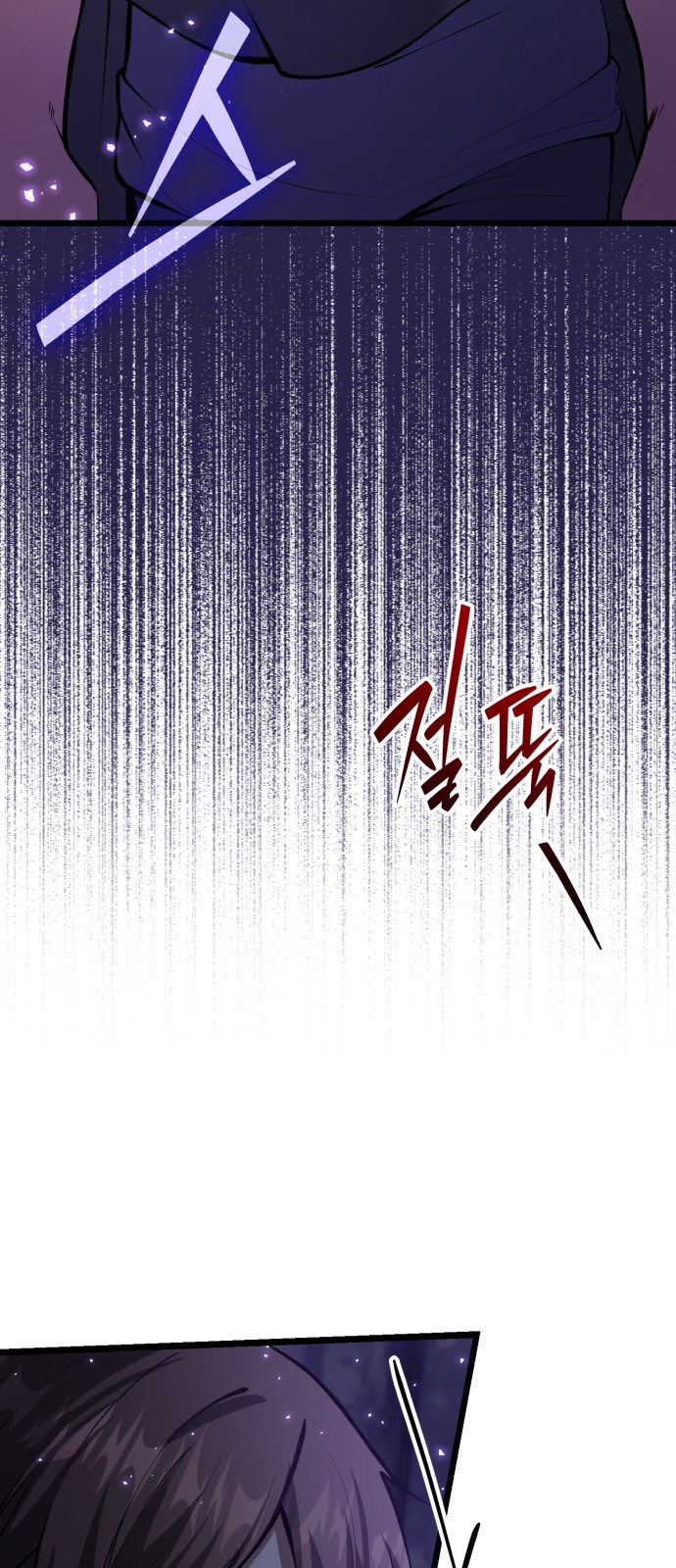 112 페이지