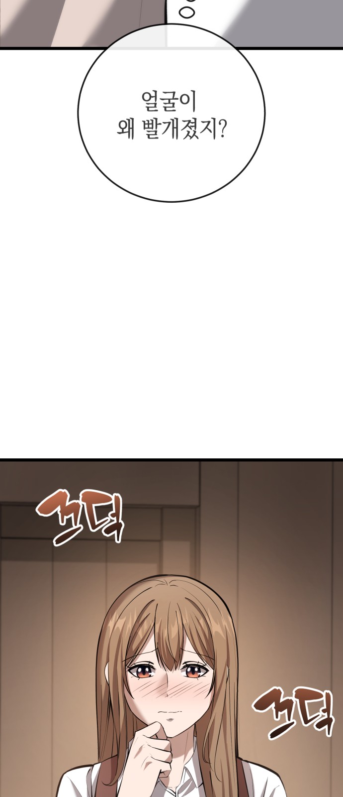 68 페이지