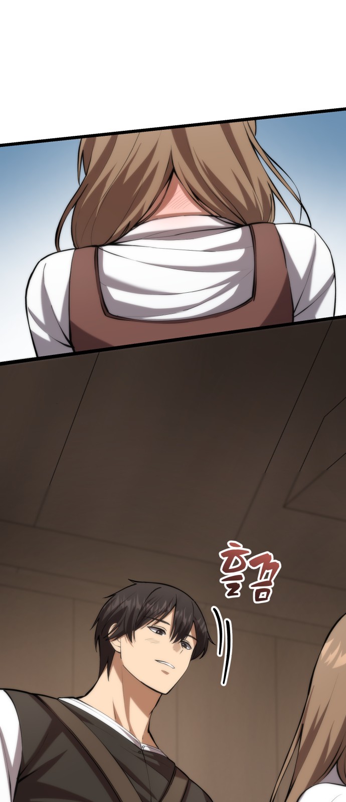 76 페이지