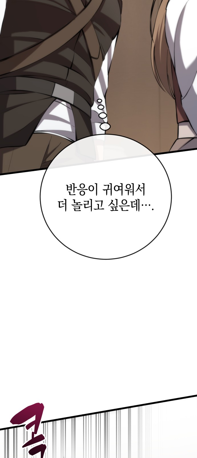 77 페이지