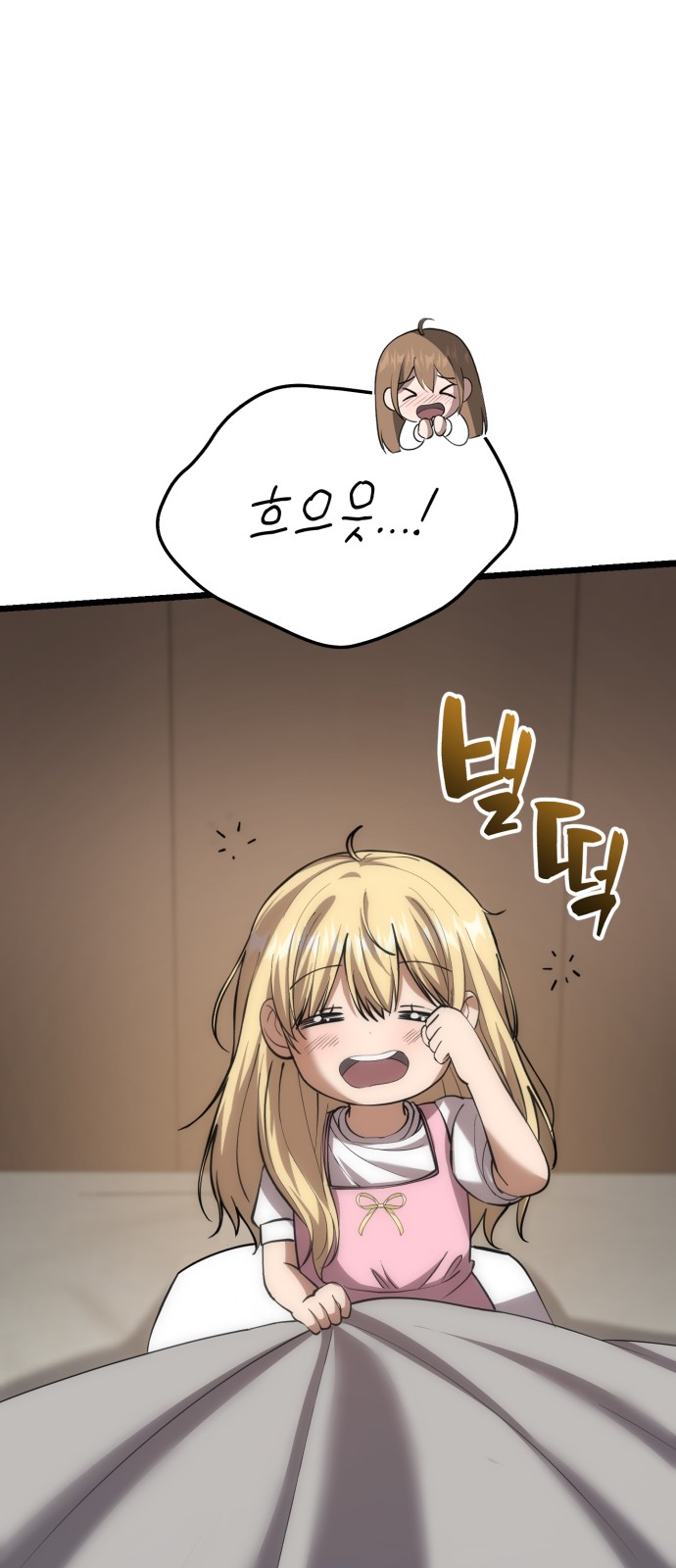 79 페이지