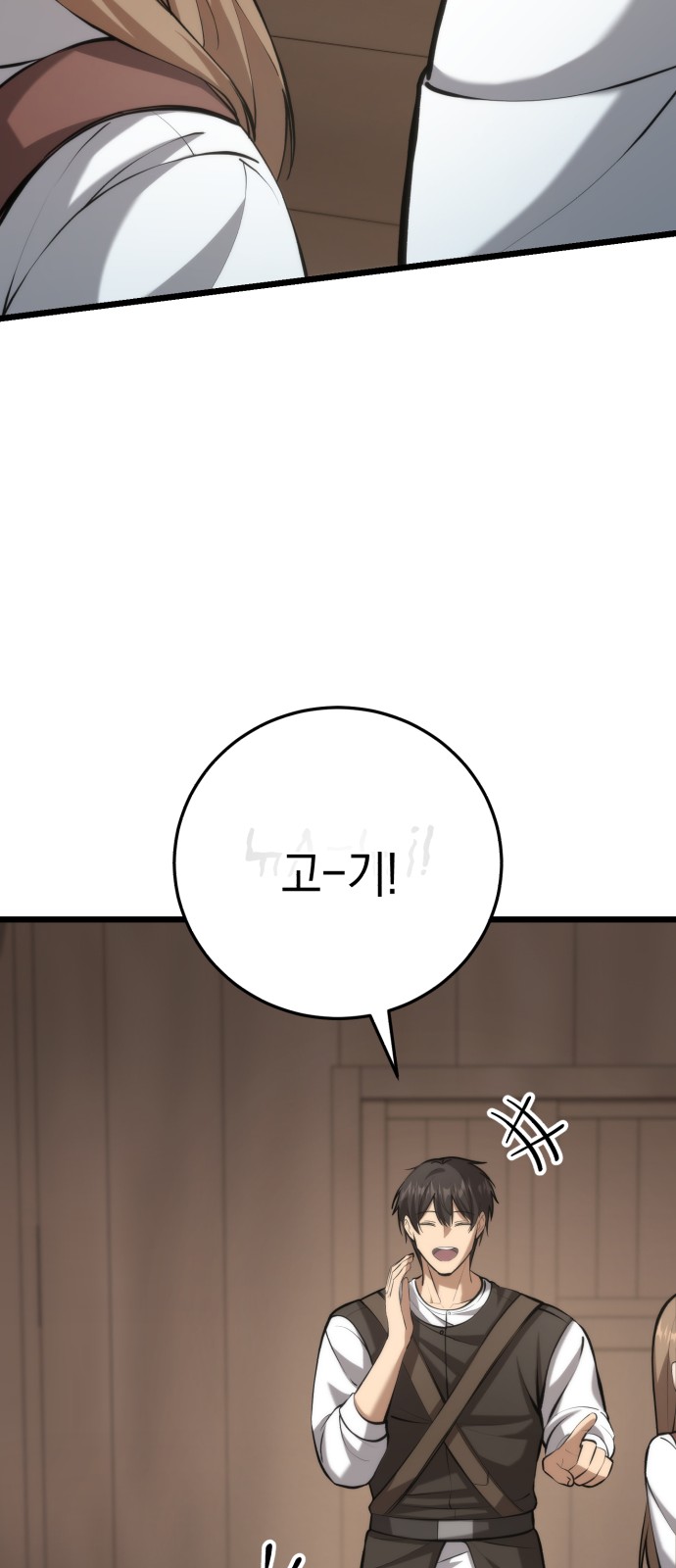 92 페이지
