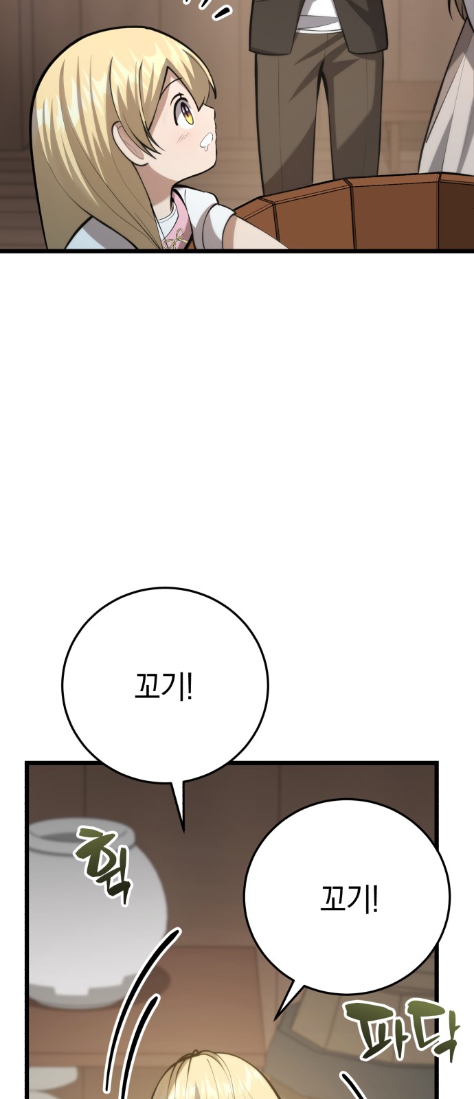 93 페이지